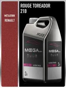 Базовая эмаль Renault rouge toreador 21B, 3 литра. MEGAMIX, Краска автомобильная, базисная под лак