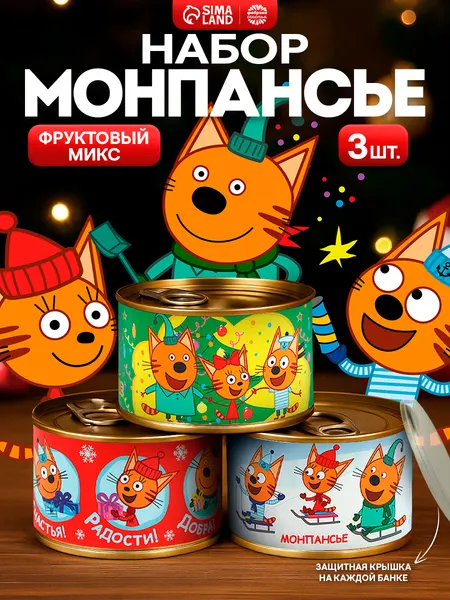 Монпансье "Детский" сладкие сосательные леденцы в подарок с приколом