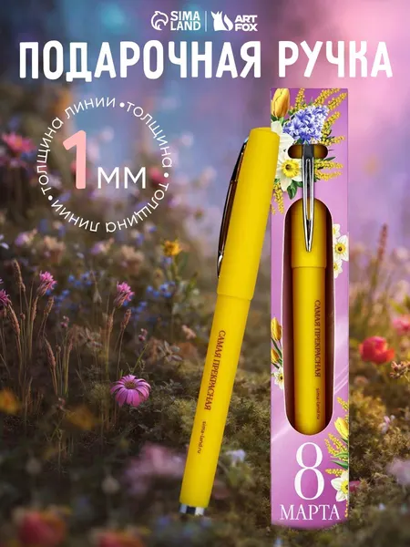 Ручка шариковая подарочная пластик, синяя паста.