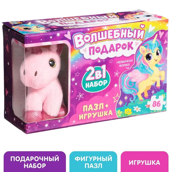 Набор пазл с игрушкой Волшебный подарок