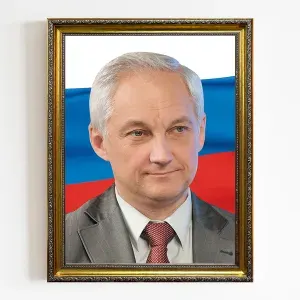 Портрет Белоусова А.Р. на холсте в багетной рамке под золото / А-4 (21x30 см.)