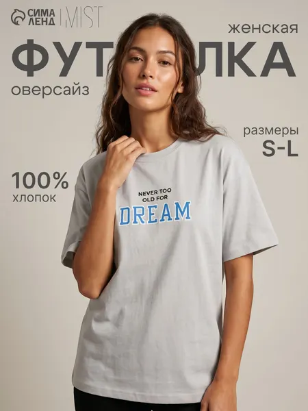 Футболка MIST женская оверсайз 1 шт