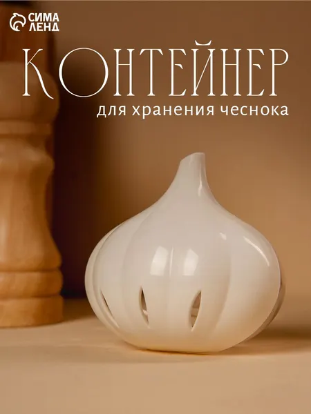 Контейнер для овощей, пластиковый, прозрачный