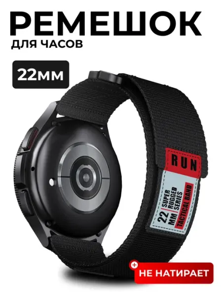 Ремешок нейлоновый для часов 22 мм, зеленый/красный новый