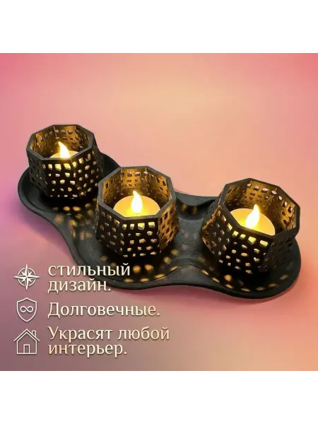 Свечи романтические на стол с подставкой