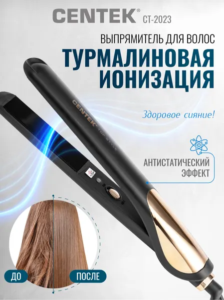 Утюжок для волос Centek CT-2023 Пластины 85 х 22 мм, с керамическим покрытием, до 220 C, выпрямитель для волос