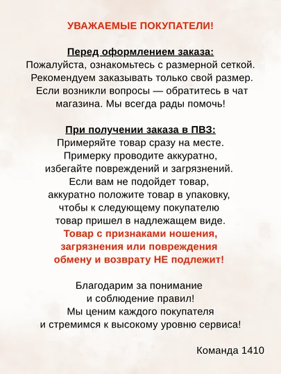 Кроссовки женские, маломерка +1 размер, на весну, лето, осень в стиле Y2K 2Mi