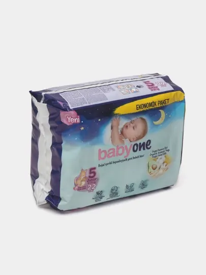 Детские подгузники Babyone Jnr Night Eco, 22 * 5, TR22 №5