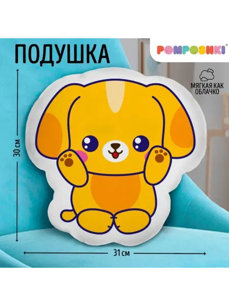 Лавка Декоративная подушка Собачка, 30х31 см, велюр