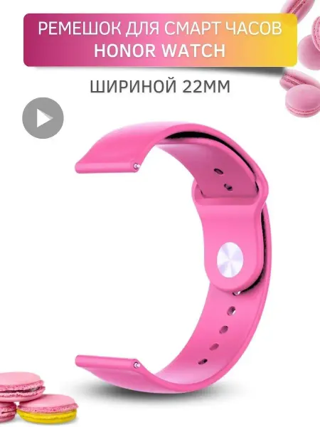 PADDA Силиконовый ремешок для часов Honor, хонор 22 мм