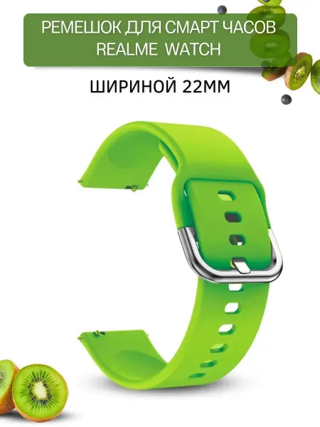 PADDA Силиконовый ремешок для часов Realme, реалми 22 мм
