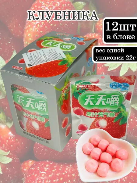 XIAOMIMI Жевательные конфеты со вкусом Клубники 22 г * 12 шт