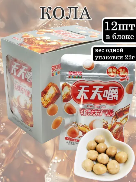 XIAOMIMI Жевательные конфеты со вкусом Колы 22 г * 12 шт