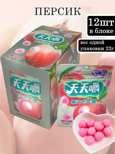 XIAOMIMI Жевательные конфеты со вкусом Персика 22 г * 12 шт