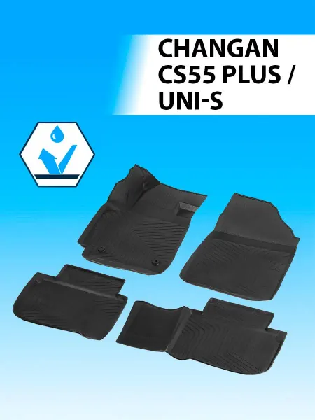 RIVAL Коврики в салон автомобиля Changan CS55 Plus 22- UNI-S 24-