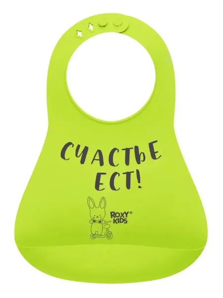 Roxy kids Нагрудник для кормления Счастье ест