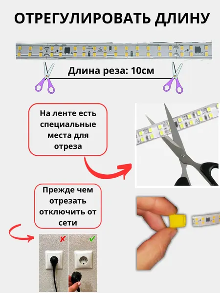 Кухонные светильники для освещения рабочего места, клейкая, светодиодная, 220 вольт