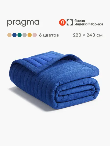 Pragma Покрывало Pufop 220*240 см, спокойный темно-синий
