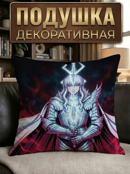 Rock'n'Rolla Подушка декоративная Берсерк