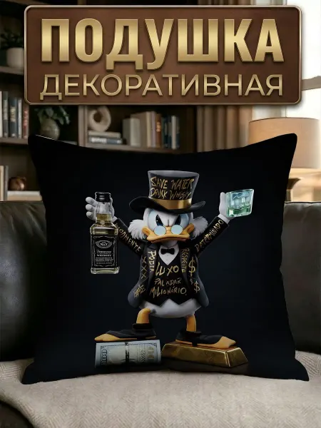 Rock'n'Rolla Подушка декоративная Скрудж Макдак