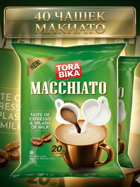 ToraBika Macciato кофе 3в1 Торабика Макиато, 2х20 порций