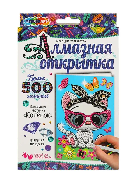 Valia Shop Творческий новогодний набор алмазная открытка