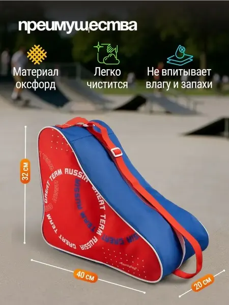 Практичная сумка для спортивного снаряжения