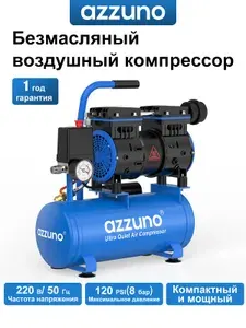 Компрессор воздушный безмасляный двухпоршневой 8 бар 220в.