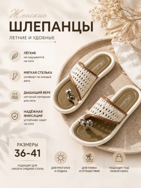 Женские шлепанцы летние, легкие и удобные, с плетеным верхом, размеры 36-41