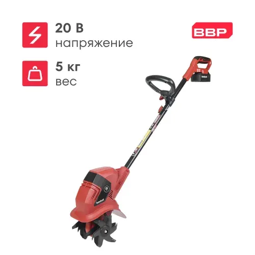 Культиватор аккумуляторный Boxbot EC 220, с АКБ и ЗУ