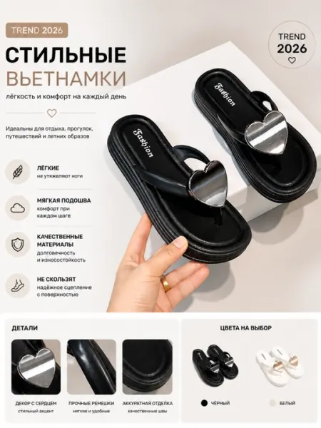 Женские современные шлёпанцы, летние сланцы в новом дизайне
