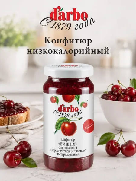 DARBO Конфитюр Вишня с пониженной калорийностью 220 г