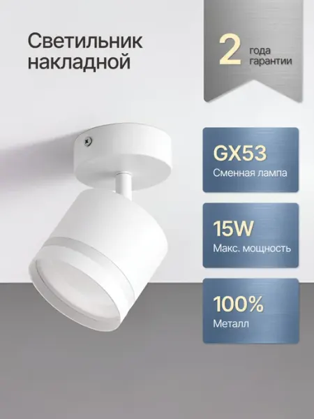 DzivaTek Светильник поворотный настенно-потолочный спот от сети 220В