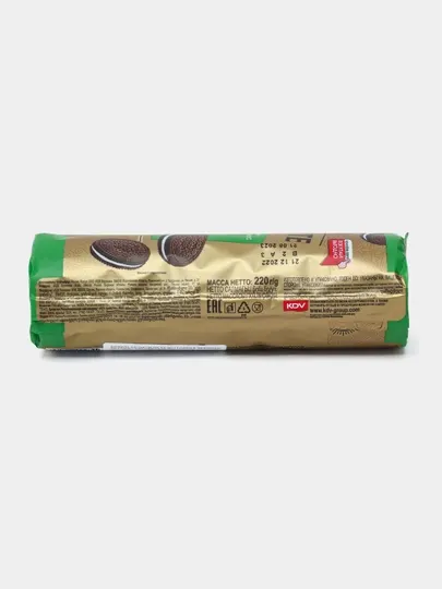 Печенье Forsite, с шоколадно-сливочным вкусом, 220 г