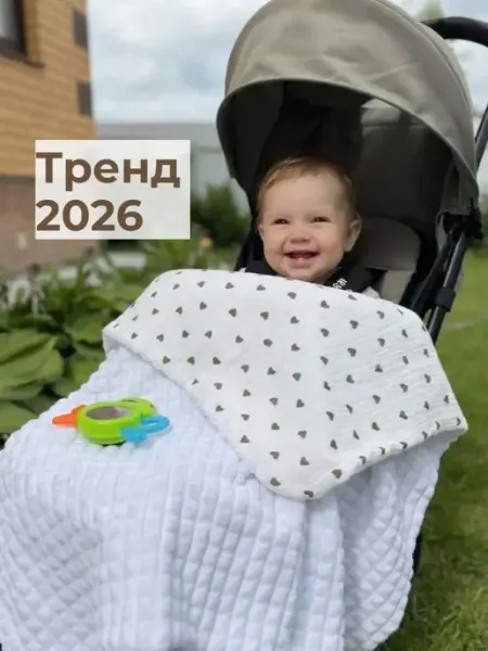 ЛяПуф Плед для новорожденных с муслином