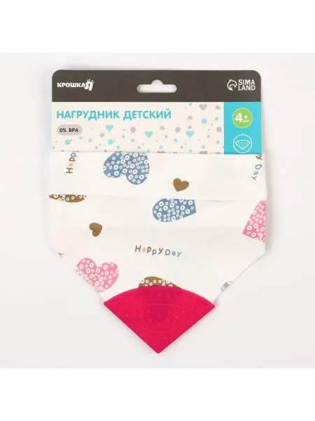 Слюнявчик для новорожденных для кормления
