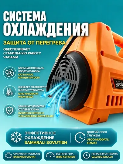MOON Автомобильная мойка высокого давления, 2200 Вт, мойка машин