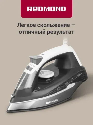 РЕДМОНД RI-C293 Утюг для одежды, с отпариванием, керамическое покрытие, 2200 Вт, Белый/серый