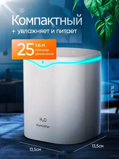 Портативный увлажнитель воздуха для дома, 2200 мл, SD03