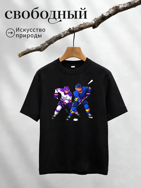 Футболка с принтом хоккей спортсмены