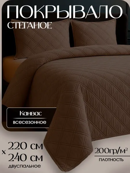 Portierro Покрывало на кровать 220х240 см