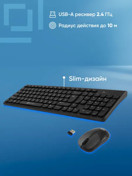 OKLICK Клавиатура + мышь 220M USB беспроводные slim Multimedia
