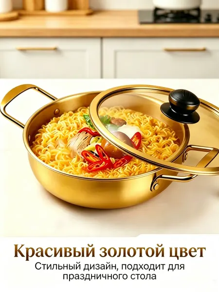 Термокастрюли набор с крышкой радость вкуса 1.9 л