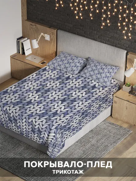 Ambesonne Покрывало на кровать "Традиции плетения" 220x235