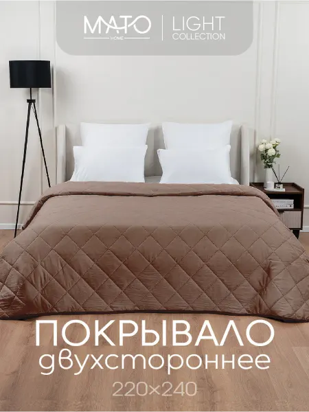 Mato Home Покрывало на кровать микрофибра 220x240