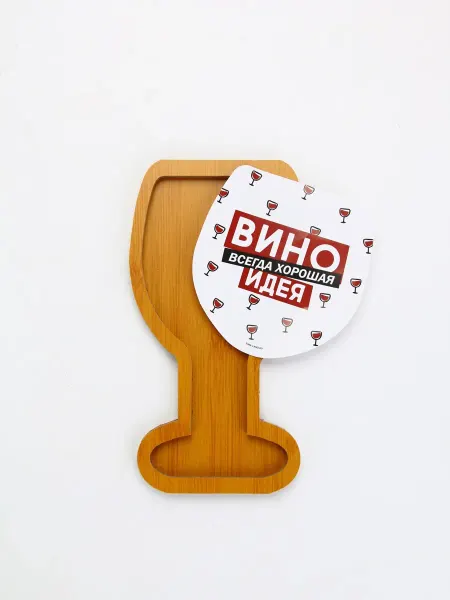 Mvh Менажница для закусок 22х12 см