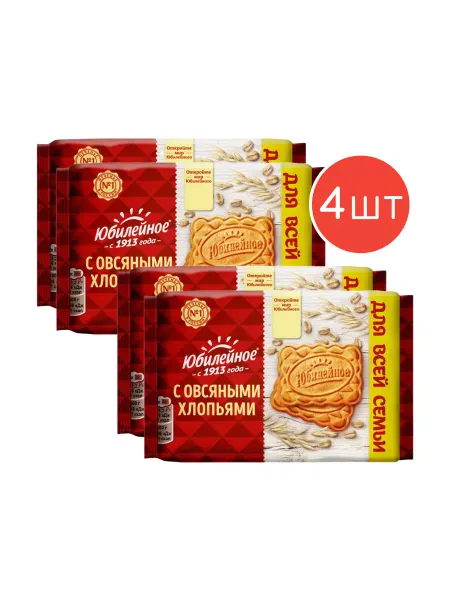 Юбилейное Печенье с овсяными хлопьями, 224г