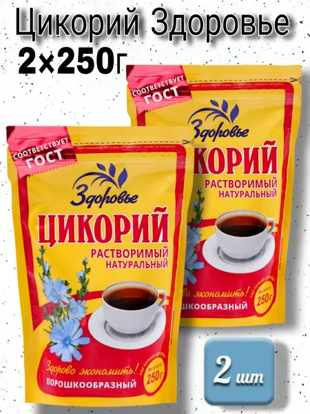 ВОКРУГ СВЕТА КК Цикорий Здоровье растворимый 2×250г