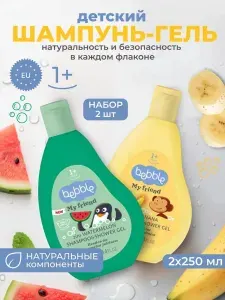 Bebble, Шампунь гель для душа детский "Арбуз" и "Банан" 2х250 мл