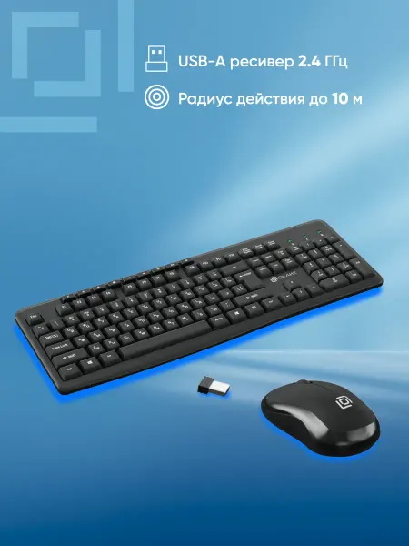 OKLICK Клавиатура + мышь 225M клав черный мышь черный USB